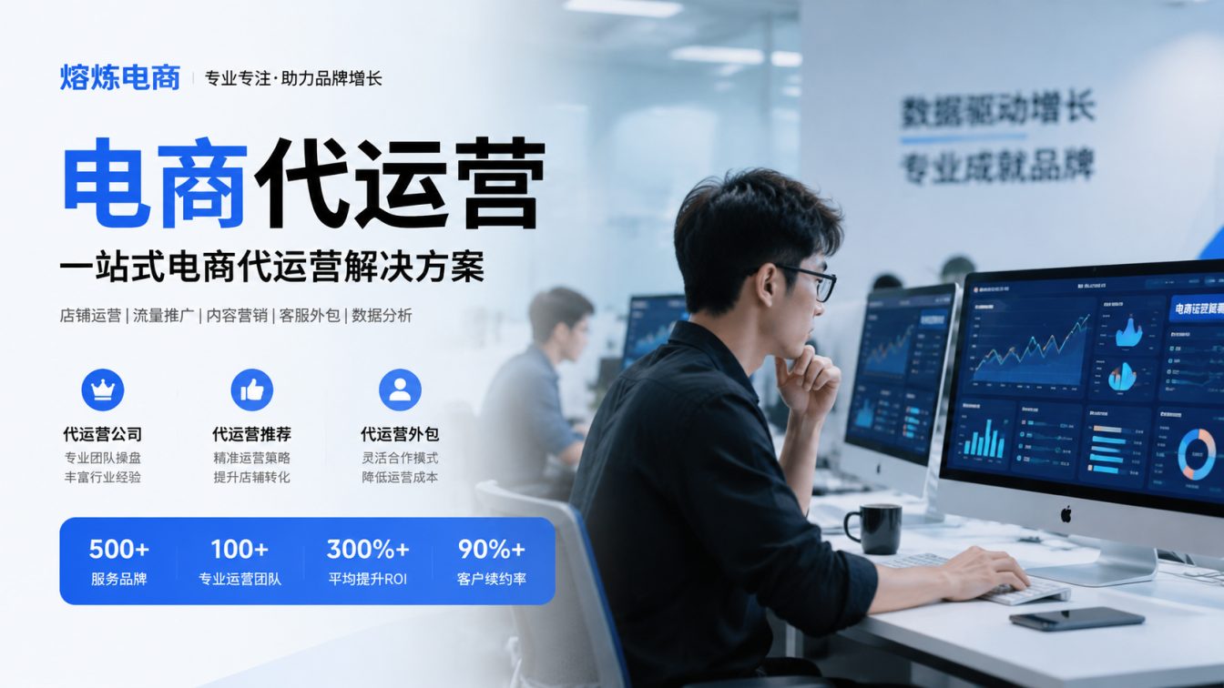 海珠区8年实战服务500+家企业